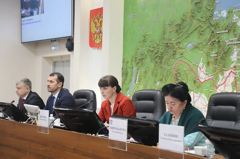 Законодательная дума хабаровского края выборы 2024. 2024. О выборах депутатов государственной думы. Законодательная дума хабаровского края выборы 2024. Дума хабаровского края фото.