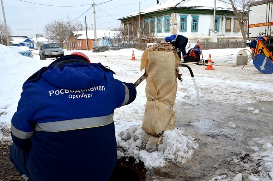 Фото: Росводоканал Оренбург