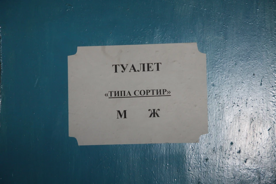 Горожанам не понравилось, что один из привезенных туалетов поставили на Аллее молодежи.