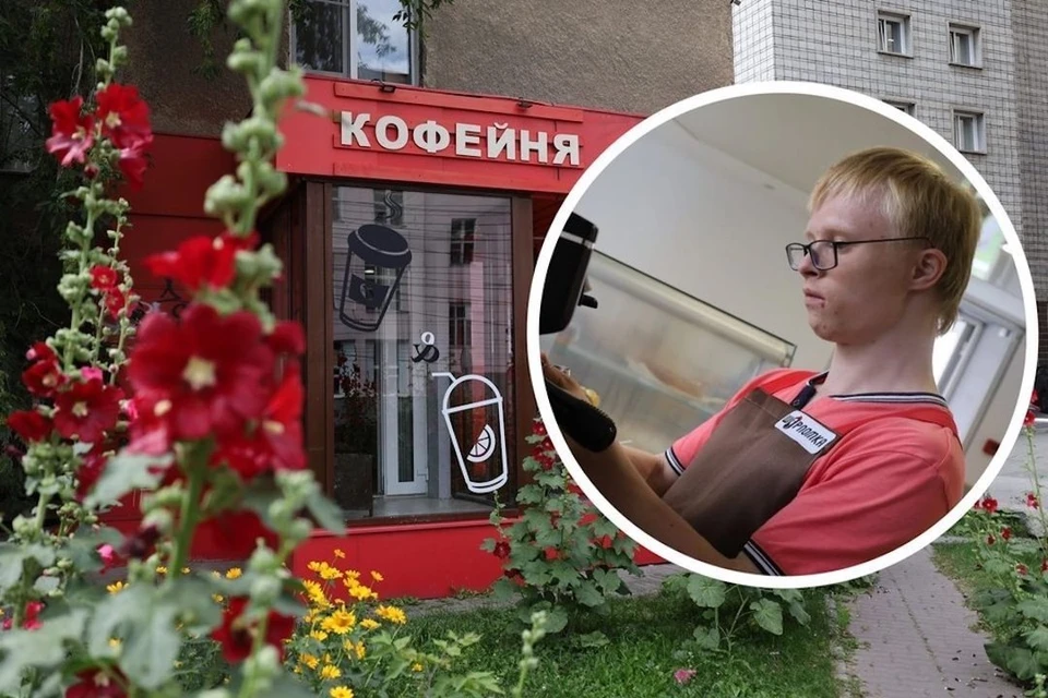 Кофейня работа с середины июля этого года.