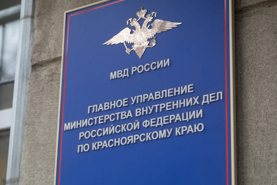 Житель Красноярского края решил помочь в «расследовании» и перевел мошенникам больше 2 миллионов рублей