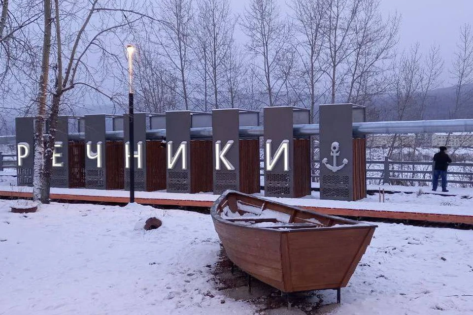 каталог Усть-Кут