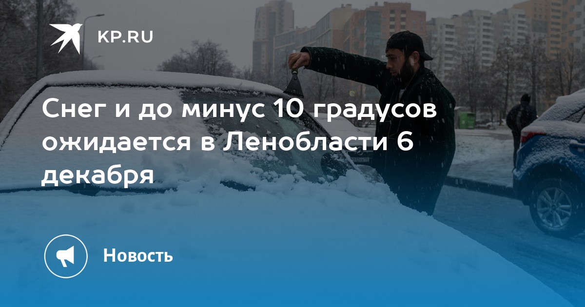 Мм снег. Большие сугробы снега. Где выпало много снега. Циклон снегопад. Снегопад большие сугробы в городе.