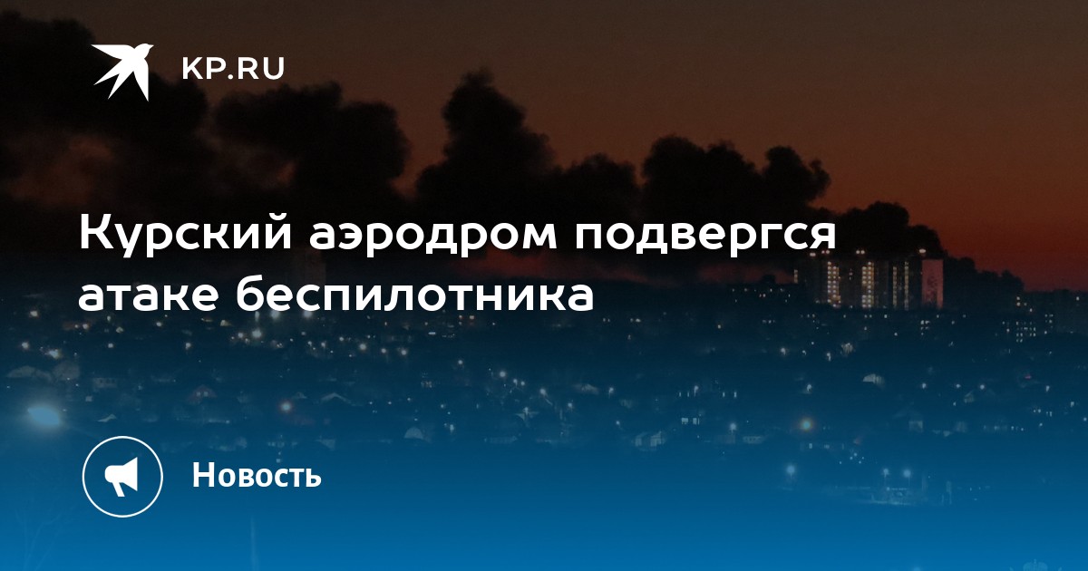 Что нужно сделать в первую очередь если компьютер подвергся атаке