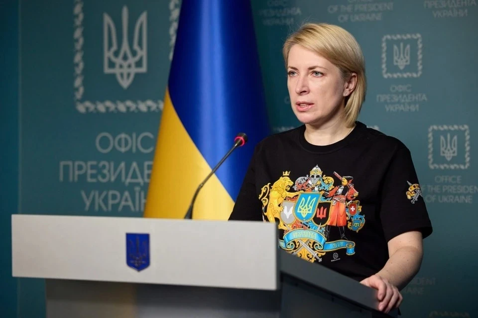 Вице-премьер Украины Ирина Верещук Фото: пресс-служба президента Украины