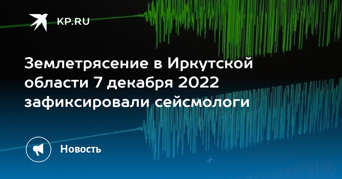 Национальные проекты в иркутской области