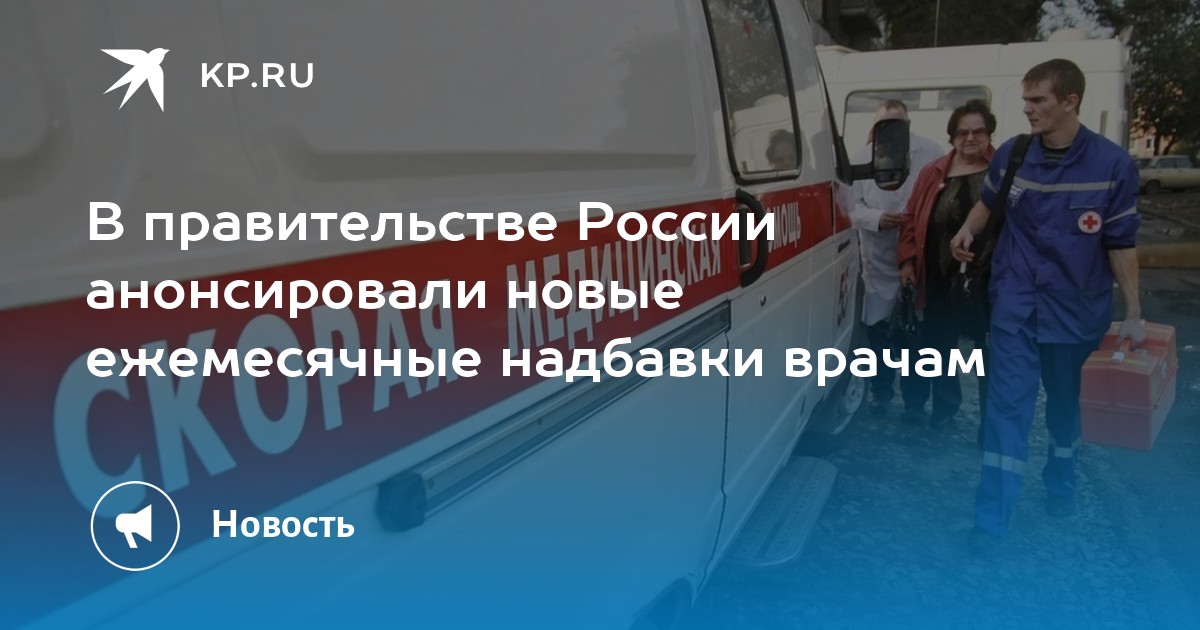 Национальные проекты россии здоровье