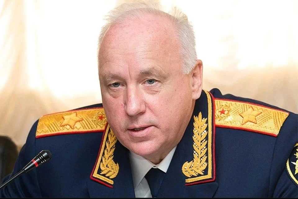 Александр Бастрыкин