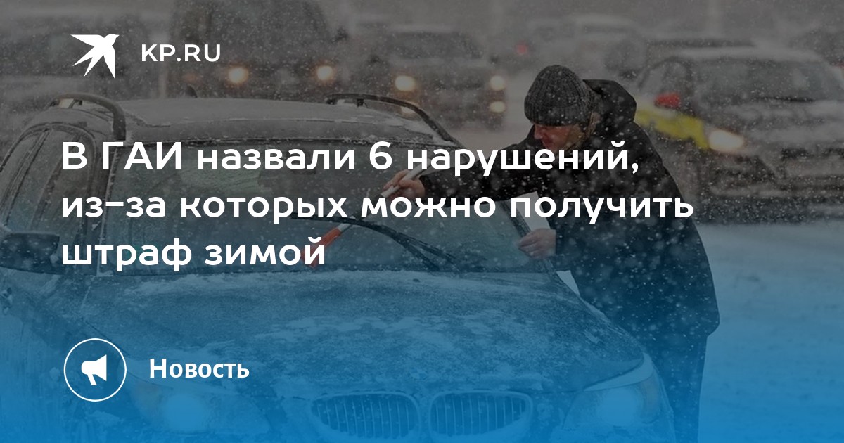 Как ловить машину автостопом