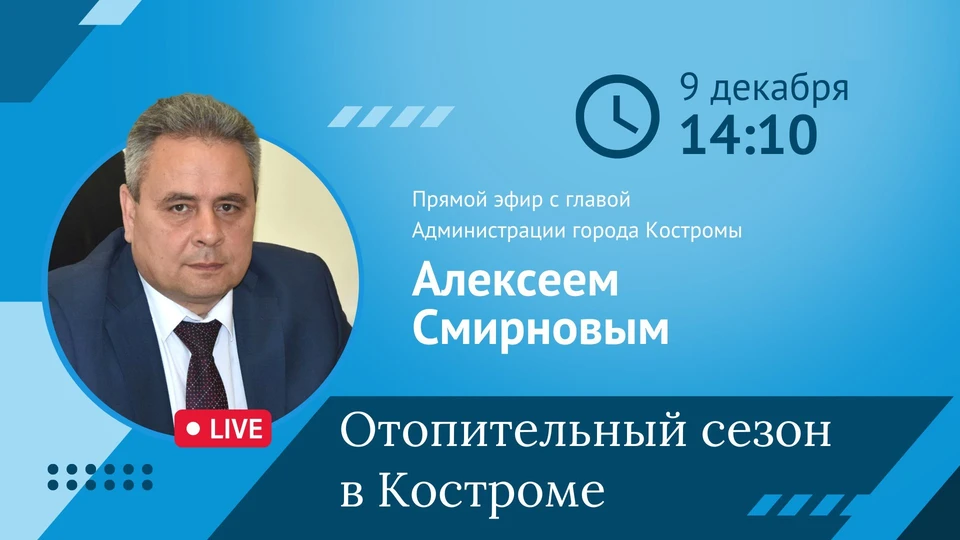 Фото: ТГ канал Алексея Смирнова