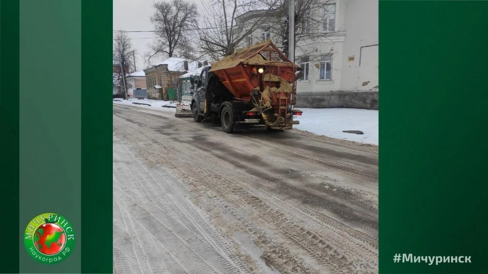 Смесь не дает образоваться наледи на дорогах