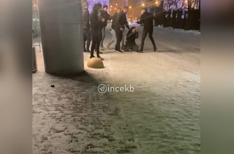 Одного из парней бросили на землю и начали запинывать. Фото: паблик «Инцидент Екатеринбург» во «ВКонтакте»