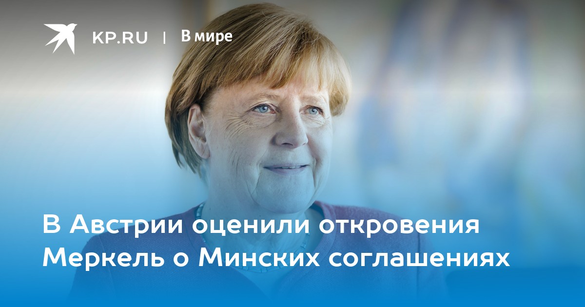 Проект канцлер псков