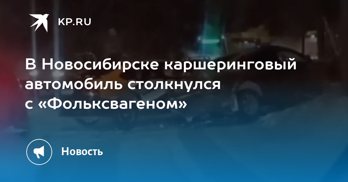 Как узнать каршеринговый автомобиль