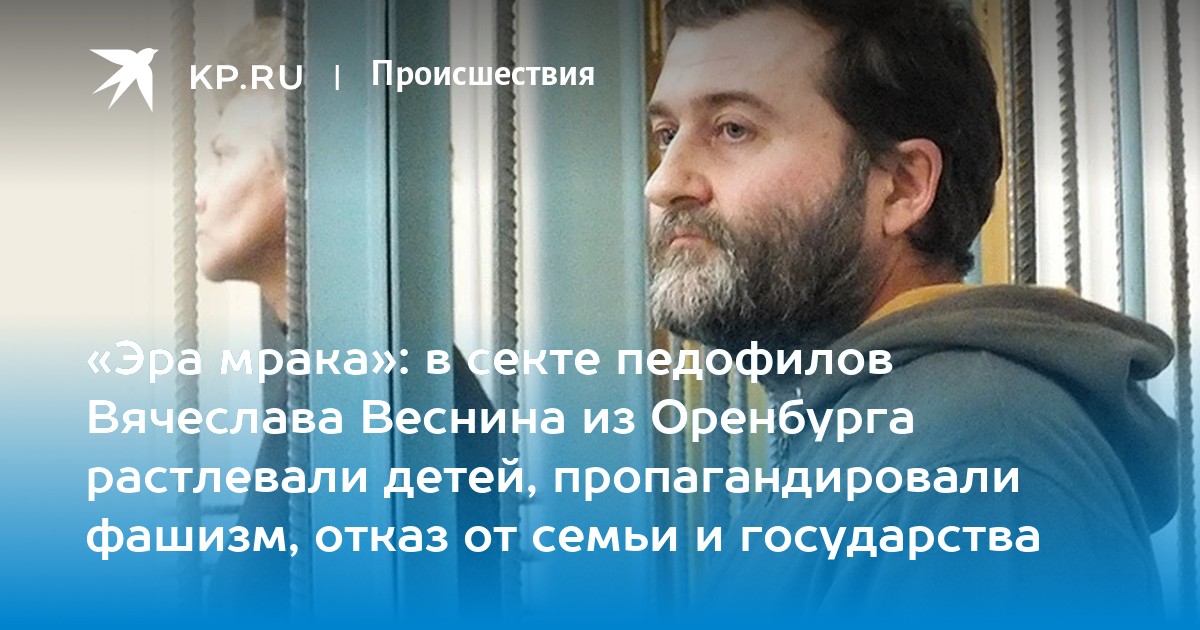 Читать онлайн «Секта «Ашрам Шамбалы». Концлагерь для ищущих Бога», Наталья Кокшарова – ЛитРес