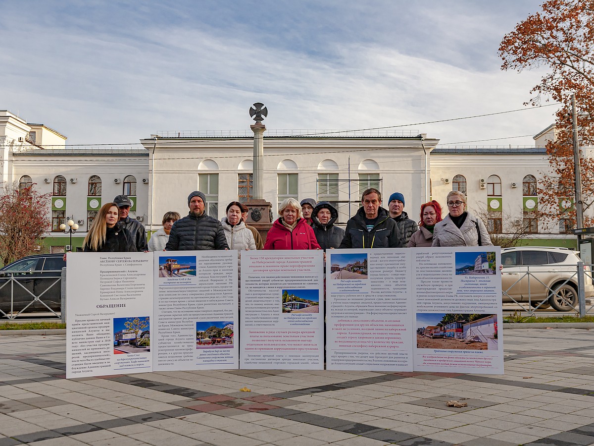 Алуштинские предприниматели, объекты которых признали самовольными,  попросили защиты у Сергея Аксенова - KP.RU