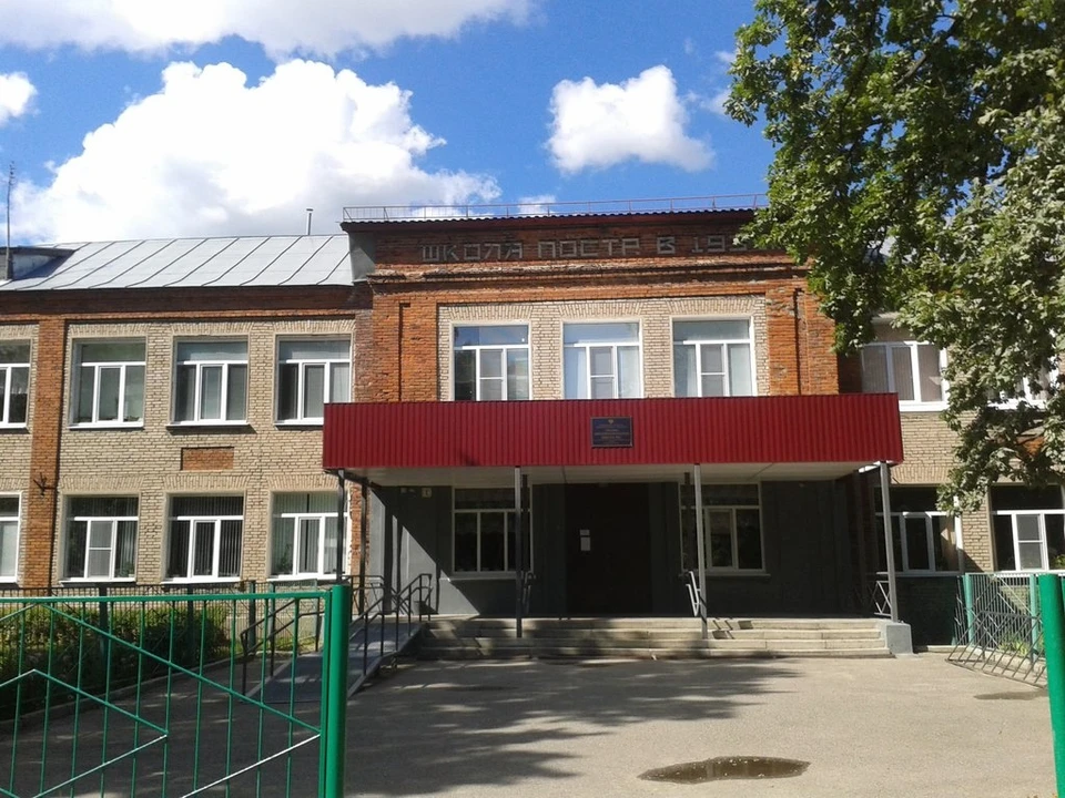 Фото АВО.