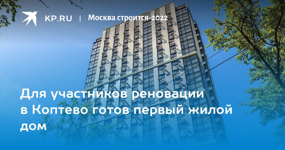 Купить Хрущевку Под Реновацию Москва