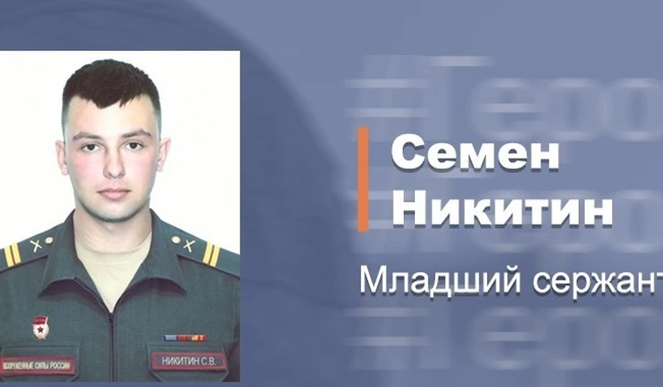 В ходе СВО отличился уроженец Новоусманского района