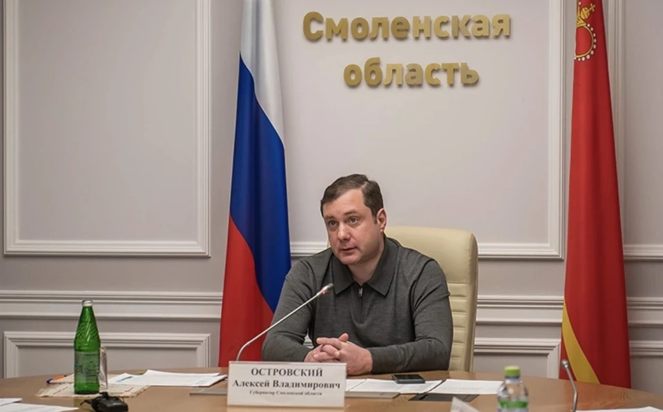 Смоленский губернатор прокомментировал решение американских властей о его включении в санкционный список. Фото: страница губернатора Алексея Островского в соцсетях.
