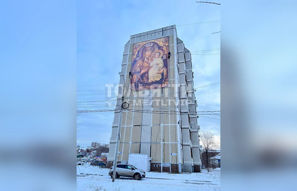 Изображение Богородицы появилось на доме по улице Куйбышева / Фото: vk.com/tlt_01