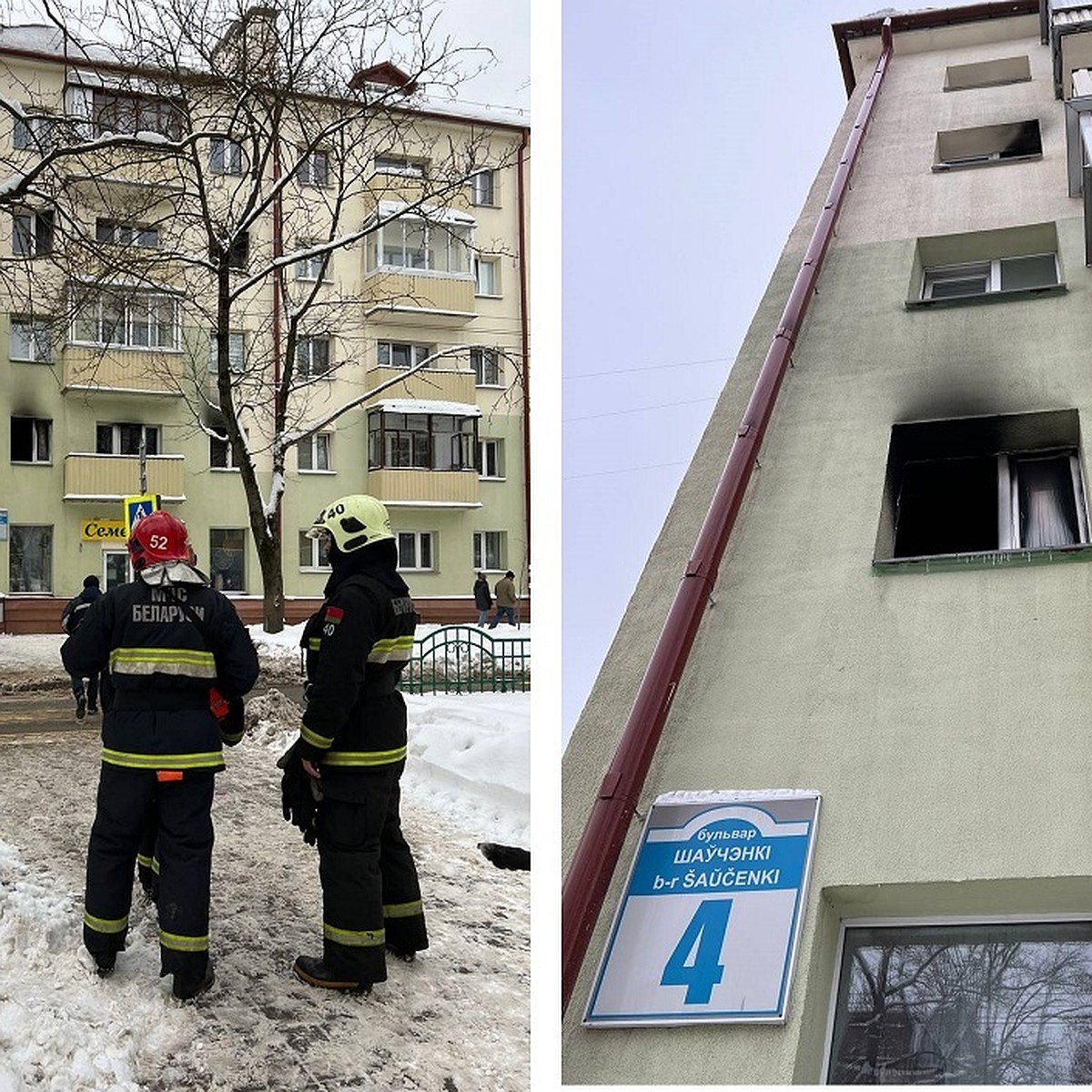 Пострадавшим на пожаре с шестью погибшими в Минске предложили временное  жилье, но они отказались - KP.RU