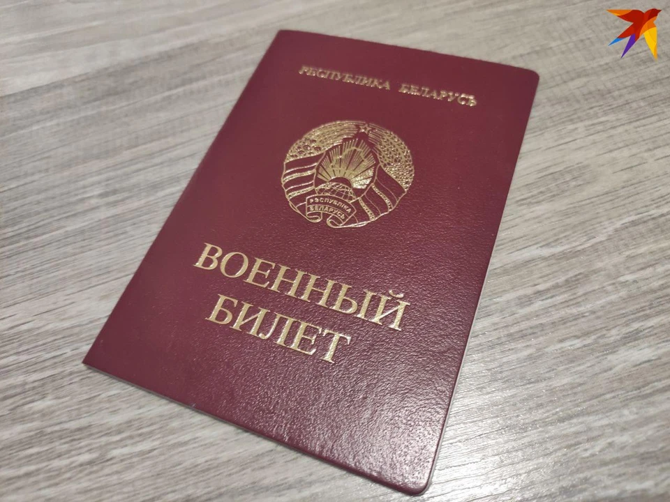 Минобороны ответило на слухи, что мобилизационные предписания говорят о подготовке к войне. Фото: Архив "КП"