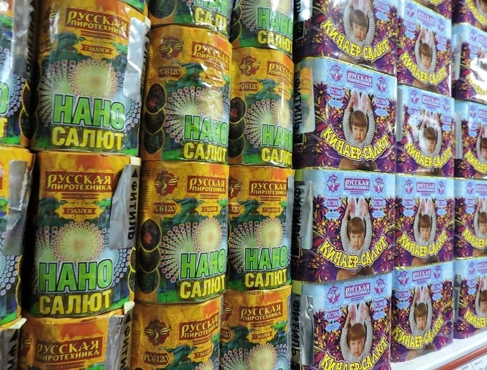 Фейерверки Купить В Воронеже Адреса Магазинов