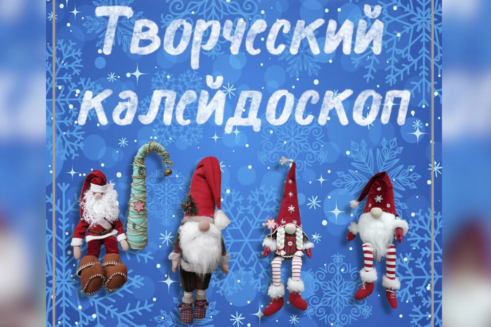 Выставка будет работать до 10 января. Фото: Центральная городская библиотека имени Герцена