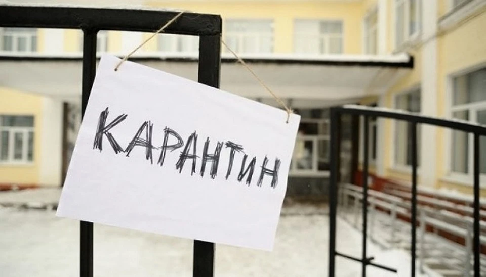 В Тюмени родители, несогласные с карантином, привели детей в школу