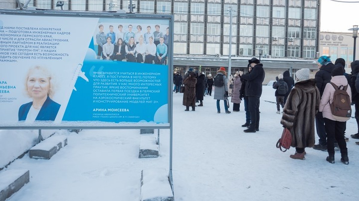 В Перми открылась выставка, посвященная 100-летию гражданской авиации  России - KP.RU