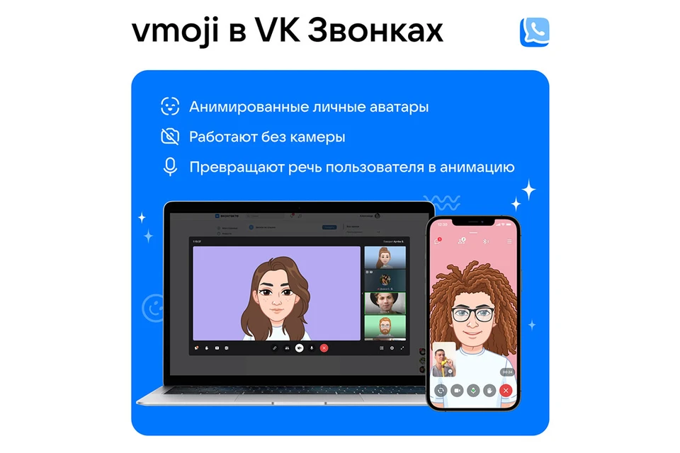 Новинка постепенно станет доступной на всех платформах