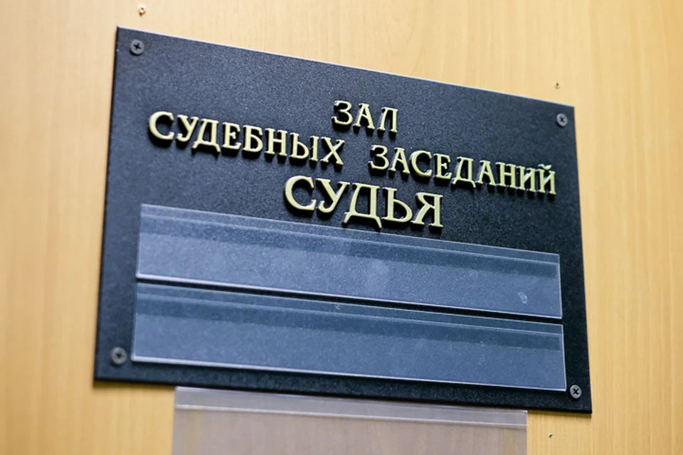 Жительницу Петербурга осудили за публикацию голых фото ее коллег.