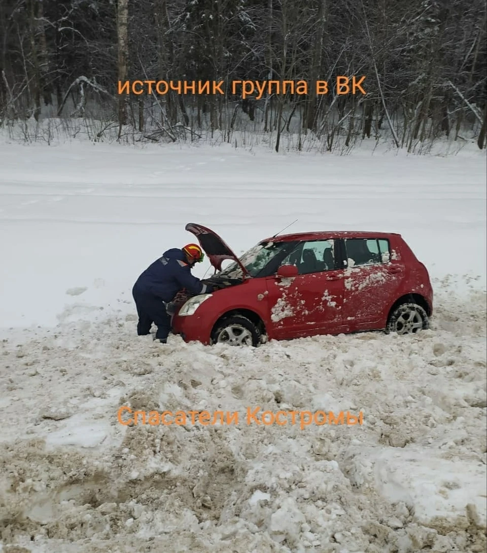 Источник: https://vk.com/clubrescuer44