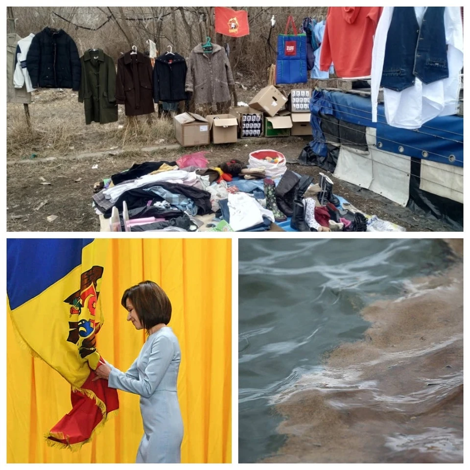 Главные новости на утро понедельника.