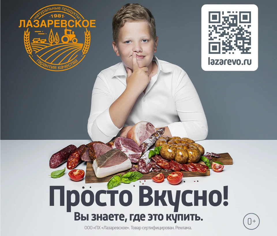 27 декабря в тульском ТЦ "Континент" откроется 40-я "Лазаревская лавка".