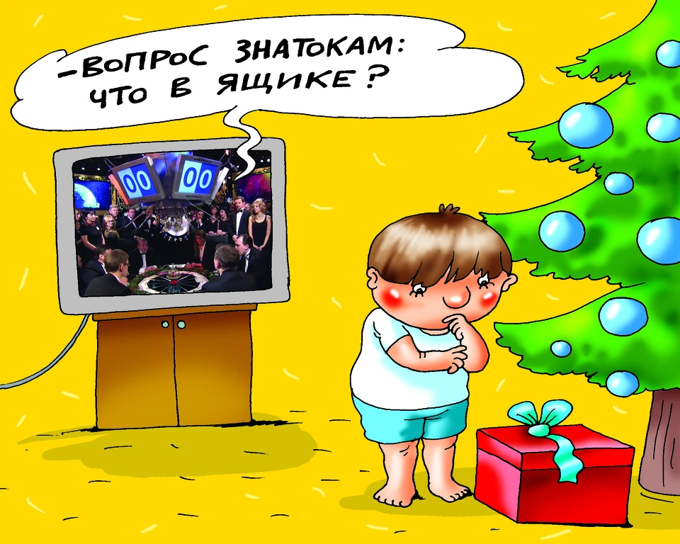 SuperJob выяснили, какие новогодние подарки жители Ульяновска считают неудачными