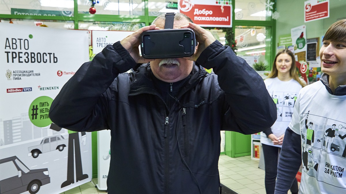 VR-очки воспитывают ответственность - KP.RU