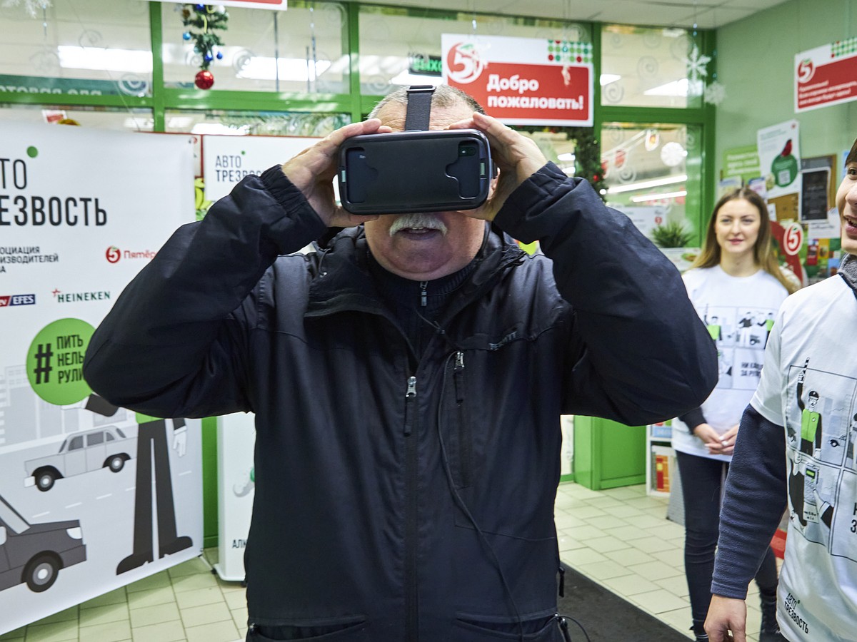 VR-очки воспитывают ответственность - KP.RU