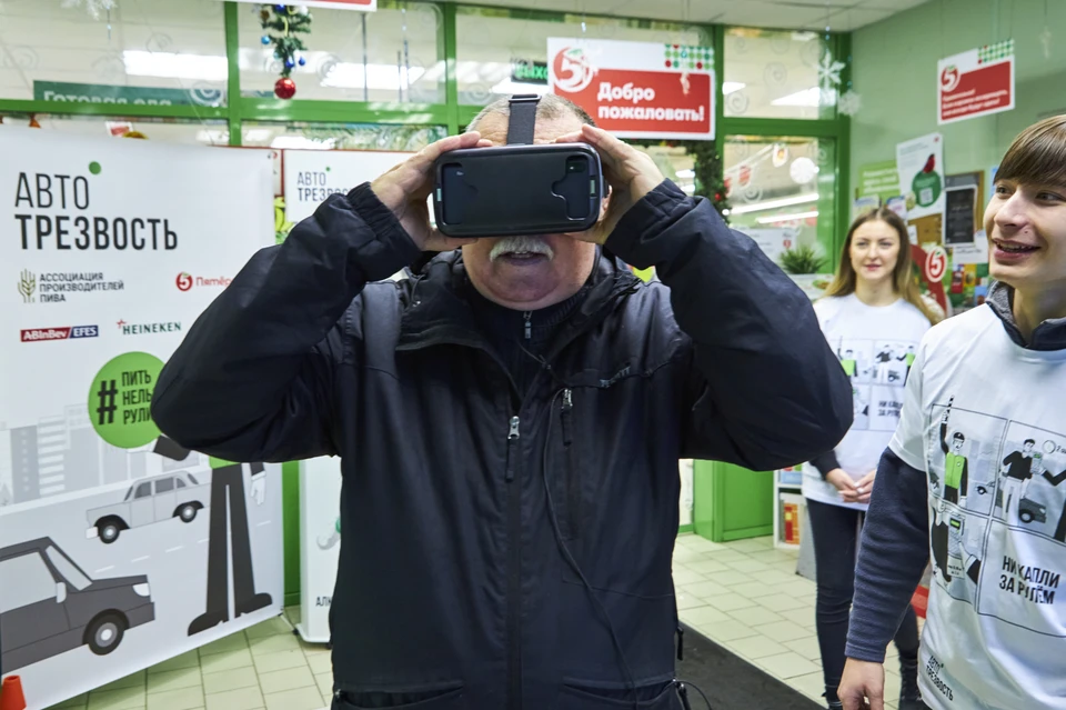 VR-очки на всех участников конкурса действовали по-разному. Фото предоставлено пресс-службой Ассоциации производителей пива.