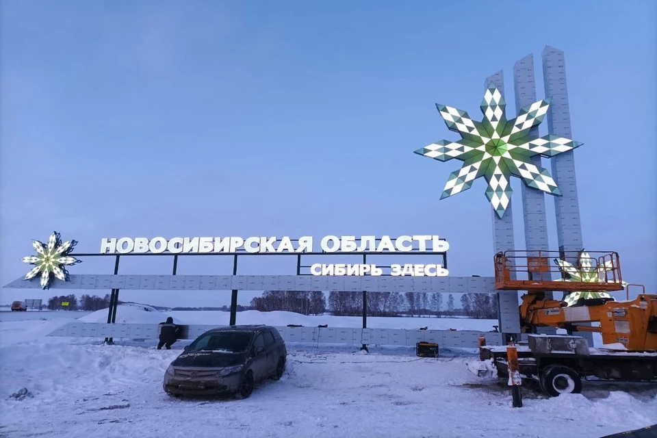 На границе Новосибирской области и Алтайского края появилась новая стела. Фото: Правительство НСО