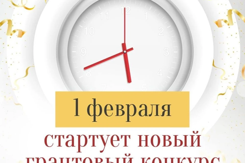 Фото предоставлено министерством внутренней и информационной политики