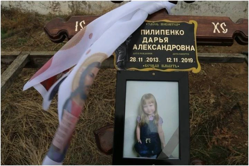 Даше Пилипенко было всего 5 лет, когда ее убил отчим. Фото: архив КП