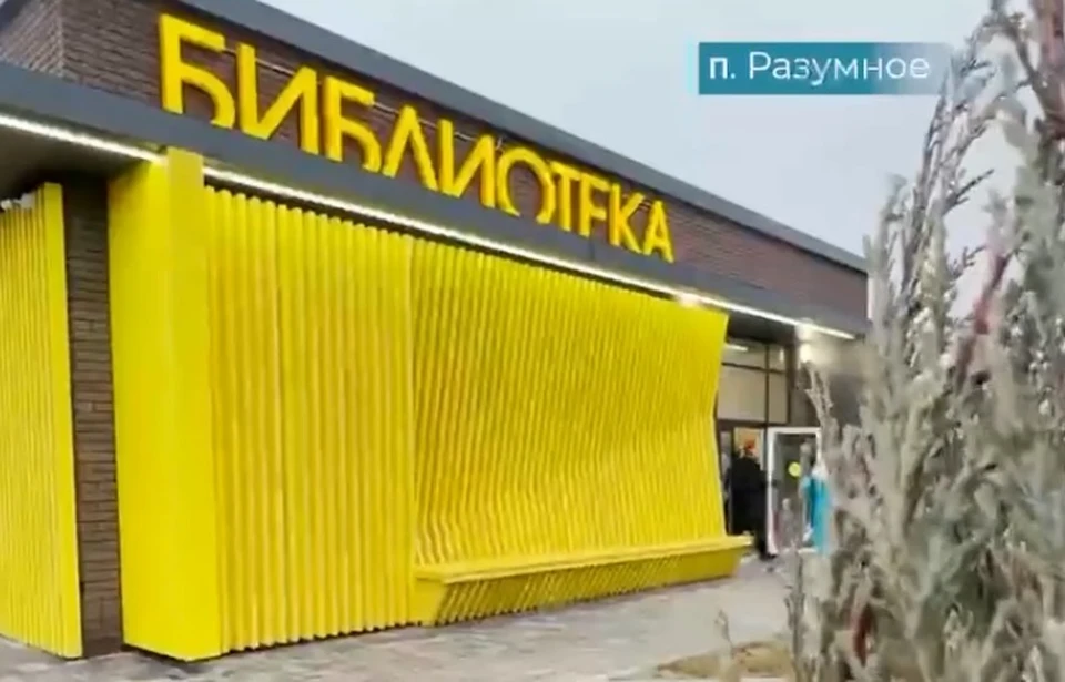 Новую библиотеку смогут посещать и маломобильные группы населения
