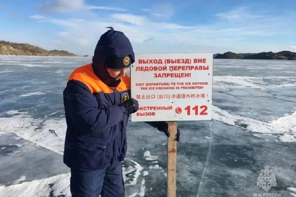 Сроки открытия ледовых переправ сдвинули в Иркутской области из-за теплой погоды