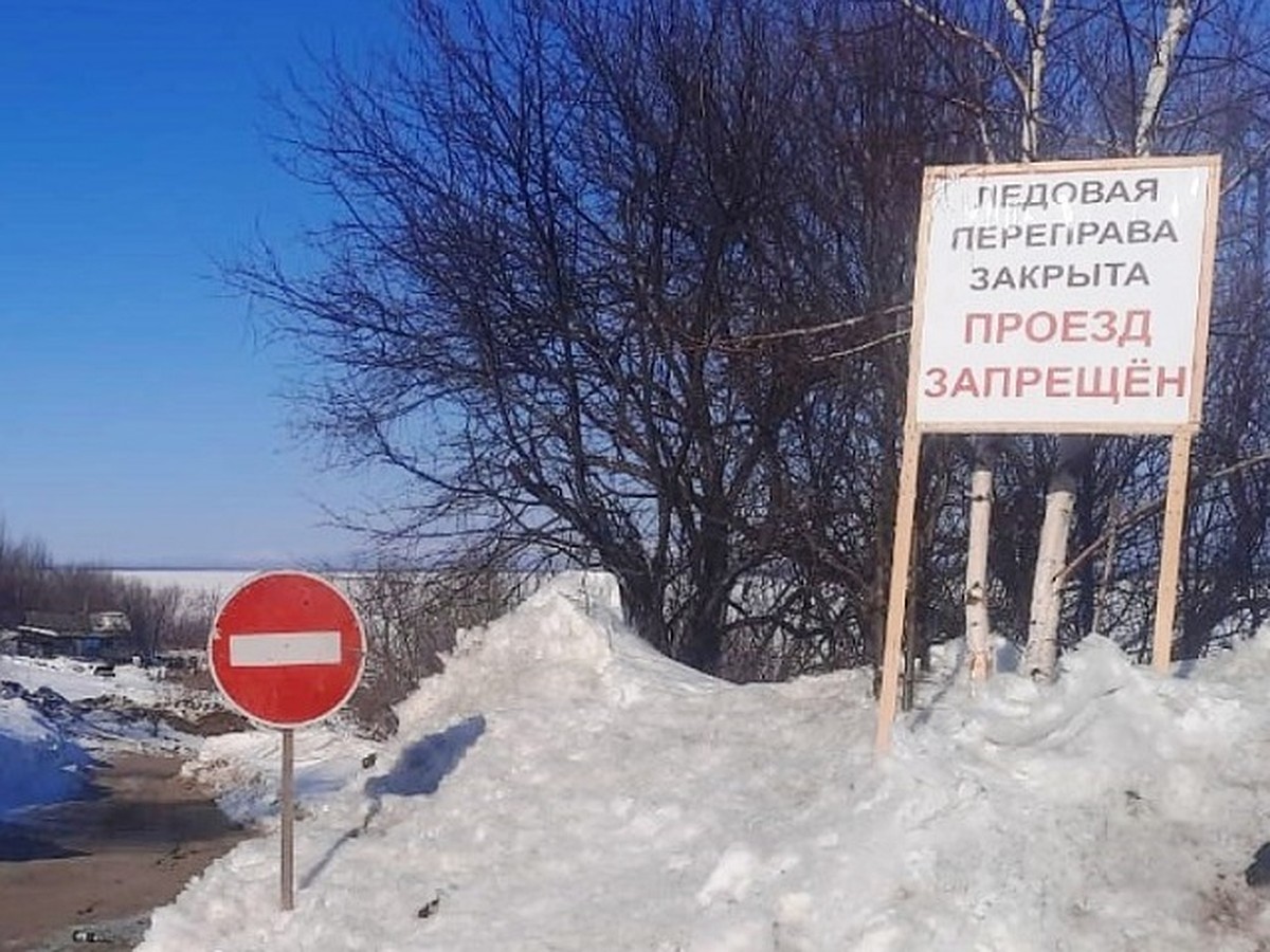 Три машины попали в ловушку на закрытой переправе Амурск - Вознесенское -  KP.RU