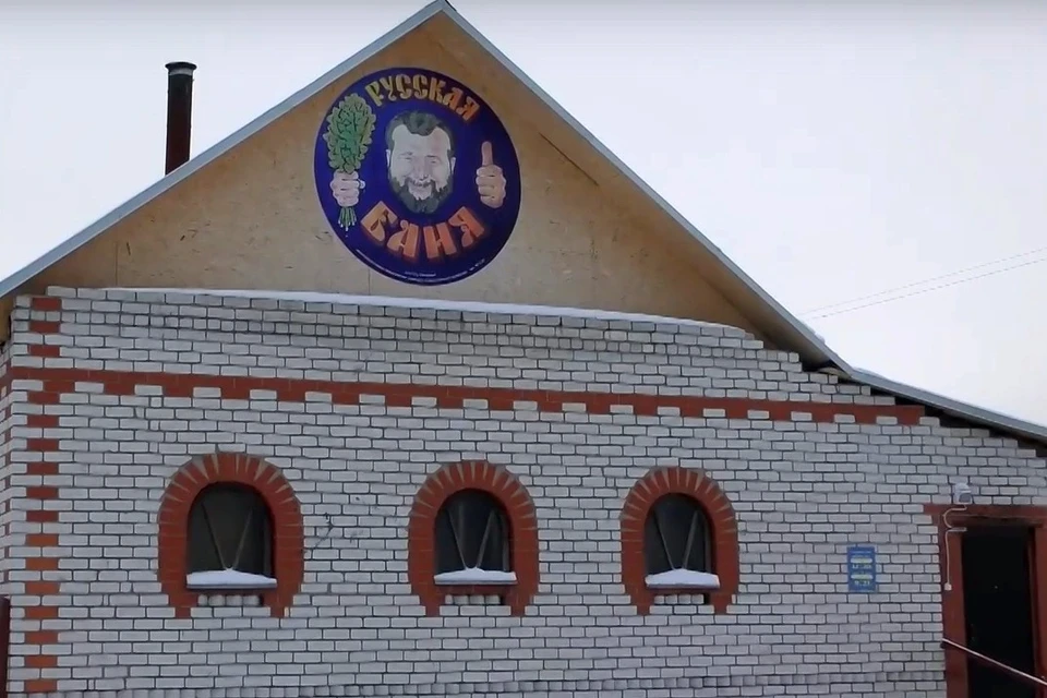 Знаменитая Гусевская баня в Рязанской области открылась после пожара.