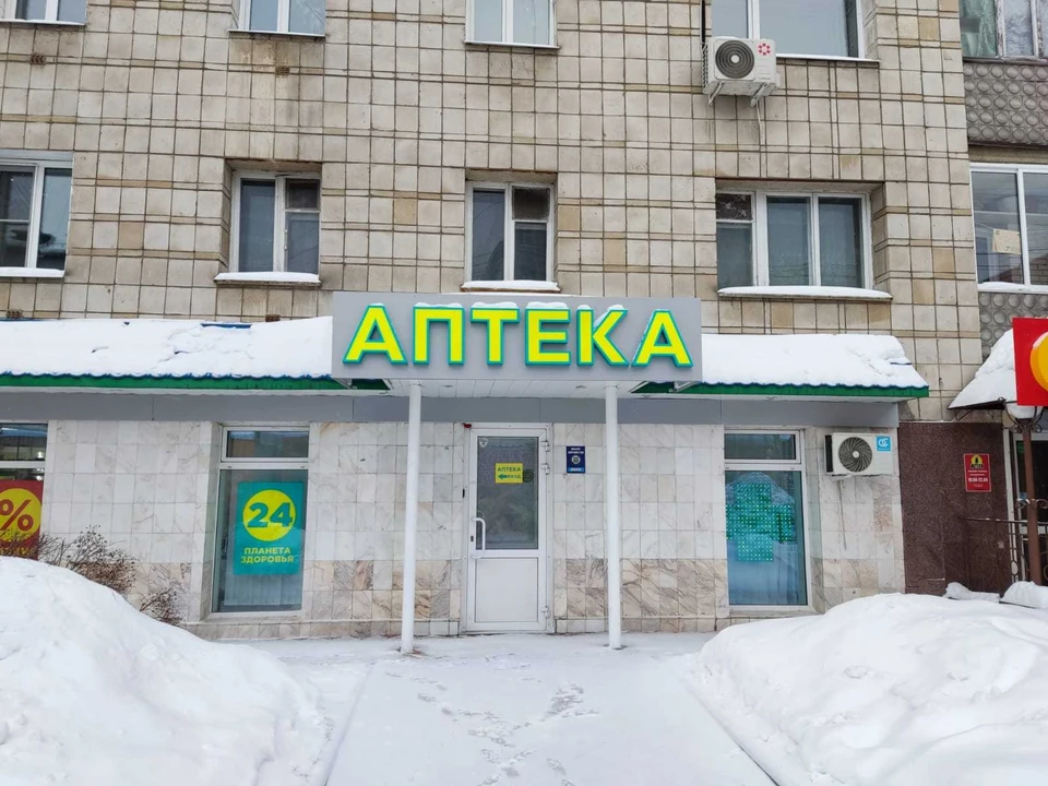 Томичей просят быть бдительными и не приобретать лекарства у перекупщиков
