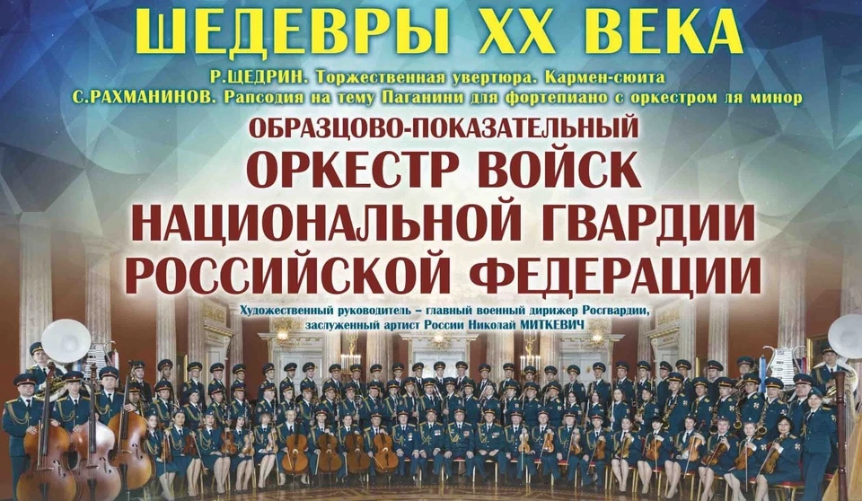 Оркестр является многократным участником военных парадов войск на Красной площади. Фото: министерство культуры Самарской области