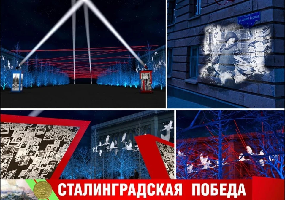 Дома на Аллее Героев соединит "Мост памяти". Фото: облкомкультуры.